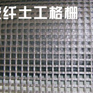 玻纤土工格栅